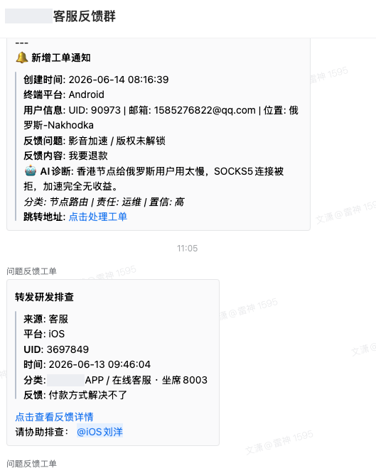 团队 IM Webhook 推送